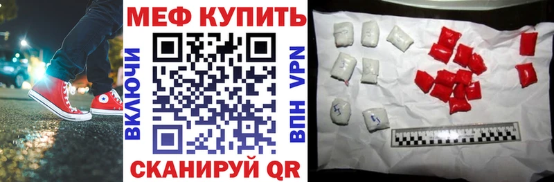Где можно купить наркотики Донской АМФ KRAKEN ссылки COCAIN LSD-25 А ПВП Бошки Шишки