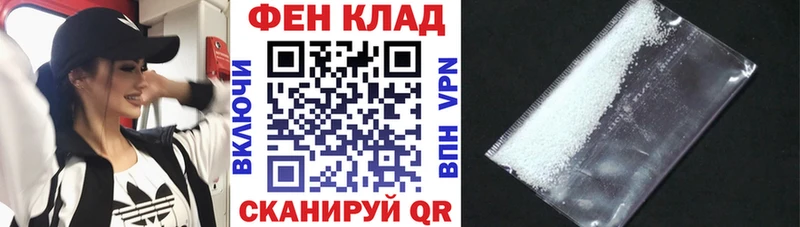 АМФЕТАМИН VHQ  магазин  наркотиков  Донской 