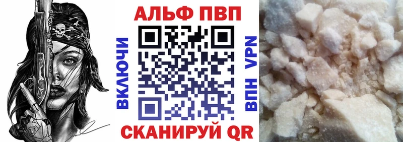 A PVP кристаллы  что такое наркотик  Донской 