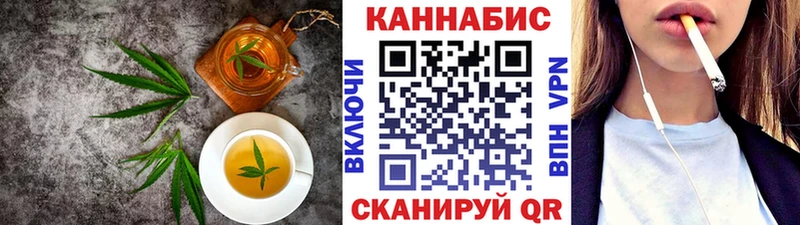 Cannafood марихуана  Донской 