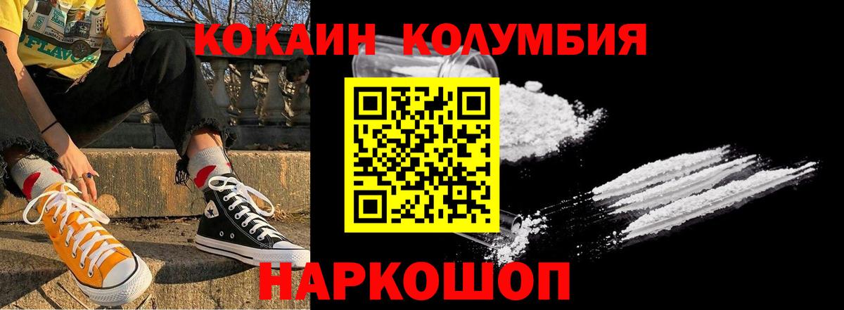 COCAIN Fish Scale  Кокаин  Донской 