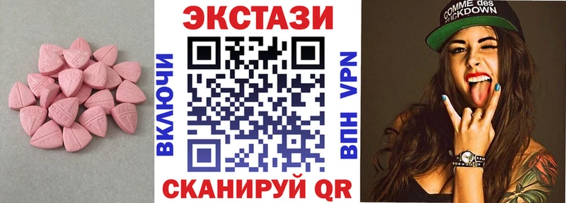 кракен   Донской  ЭКСТАЗИ MDMA 