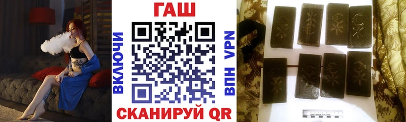Гашиш гарик Донской