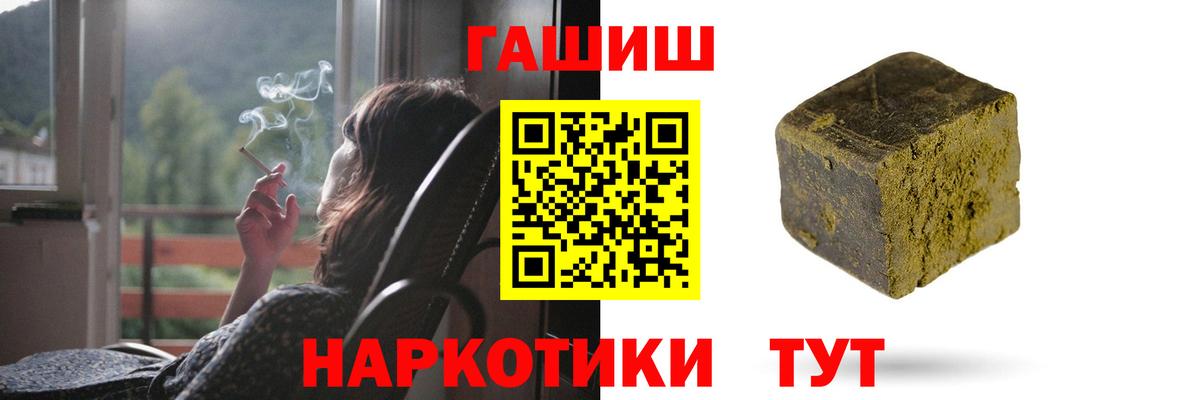 ГАШИШ VHQ  Гашиш индика сатива  ГАШИШ  Донской 