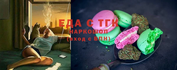 бошки Горно-Алтайск