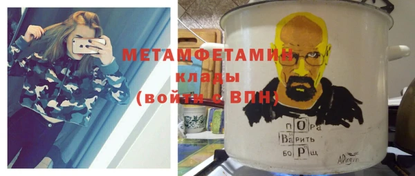 герыч Горняк