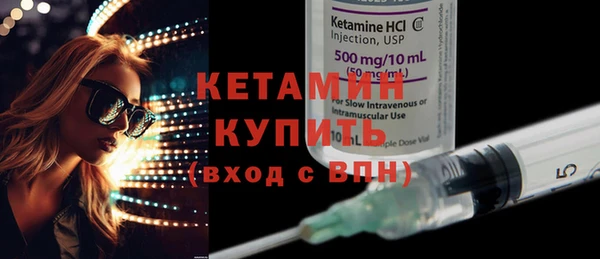 MDMA Зеленодольск