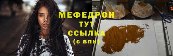 герыч Горняк