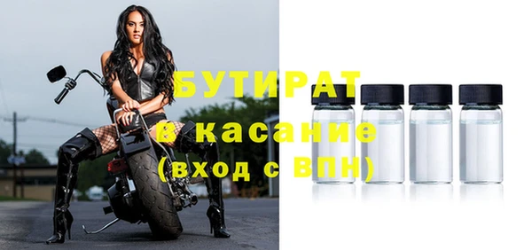 герыч Горняк