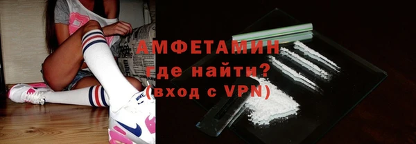 бошки Горно-Алтайск