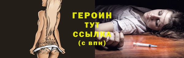 герыч Горняк