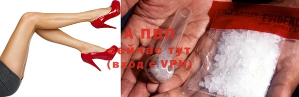 бошки Горно-Алтайск