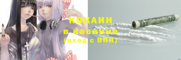 герыч Горняк