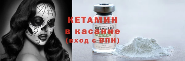 бошки Горно-Алтайск