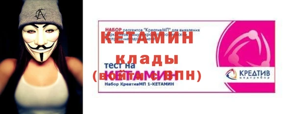 герыч Горняк