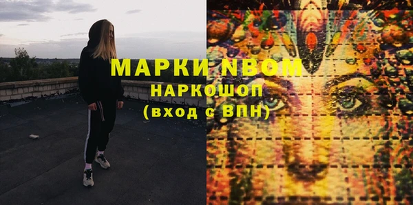 MESCALINE Иннополис