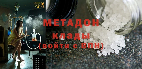 герыч Горняк