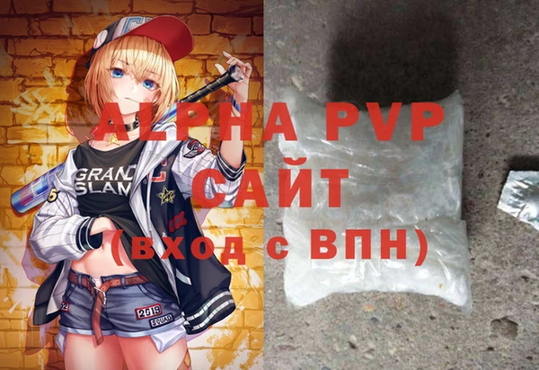 герыч Горняк