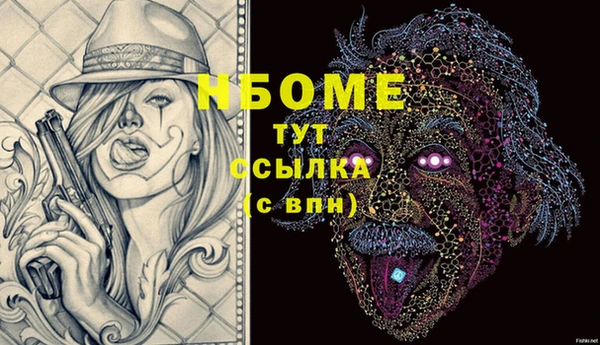 герыч Горняк