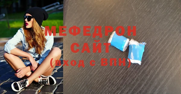 герыч Горняк