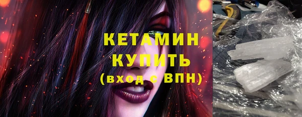 герыч Горняк