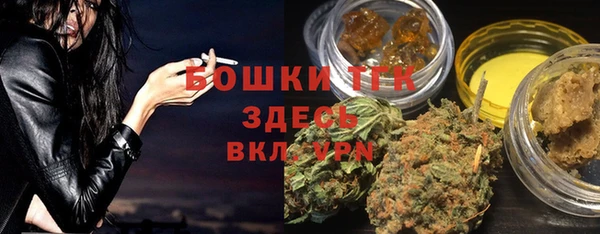 герыч Горняк
