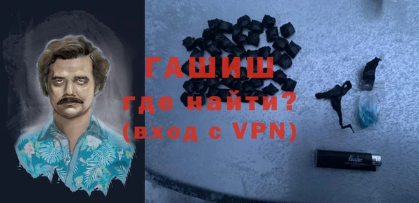 бошки Горно-Алтайск