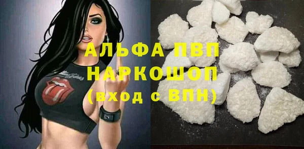 герыч Горняк