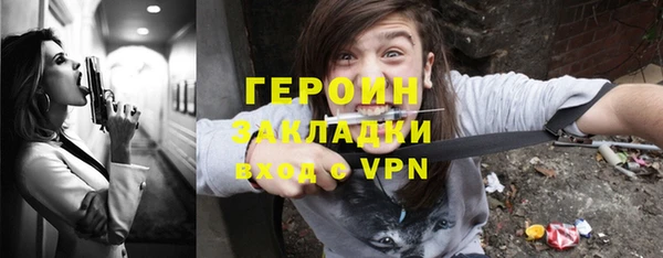 не бодяженный Горнозаводск