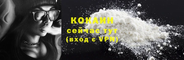 бошки Горно-Алтайск