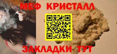 ECSTASY Бийск