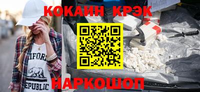 ECSTASY Бийск