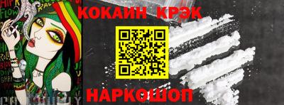 ALPHA-PVP Бийск