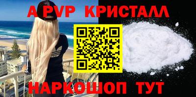 ешки Беслан