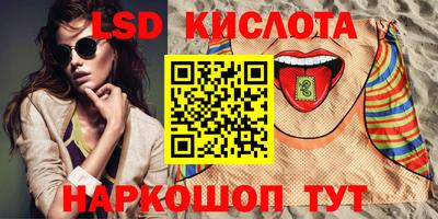 ешки Беслан