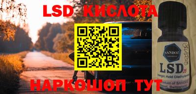 ешки Беслан