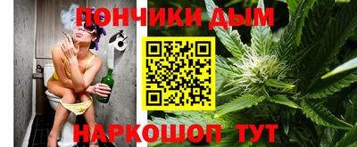 ALPHA-PVP Бийск