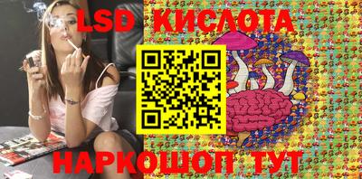 ECSTASY Бийск