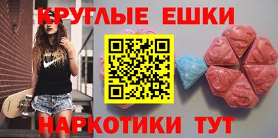 ECSTASY Бийск