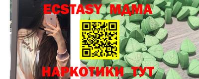 кокаин Берёзовский