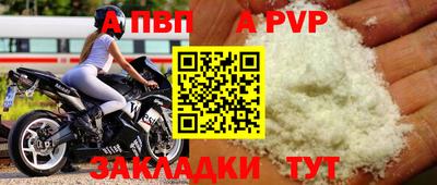 a pvp Ирбит