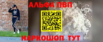 скорость mdpv Беслан