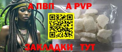 ешки Беслан