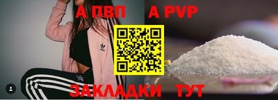 ешки Беслан