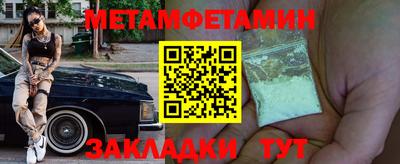 ECSTASY Бийск