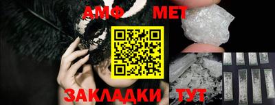 ECSTASY Бийск