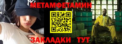 ешки Беслан