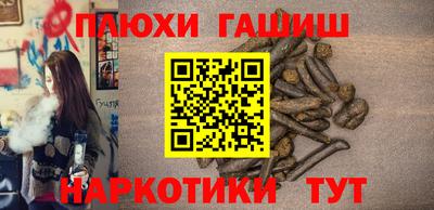 ешки Беслан