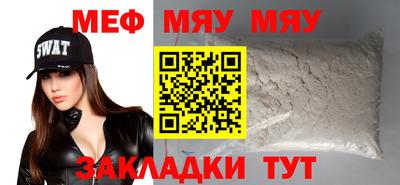 ECSTASY Бийск