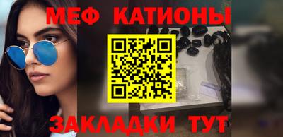 меф VHQ Берёзовский